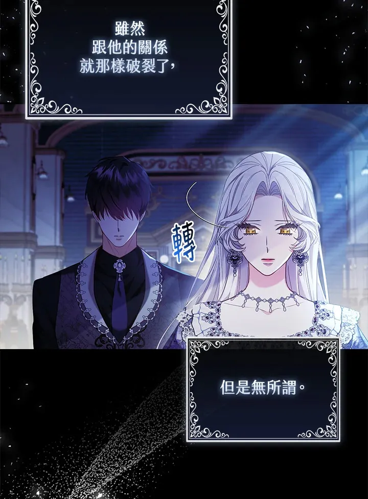第17话84