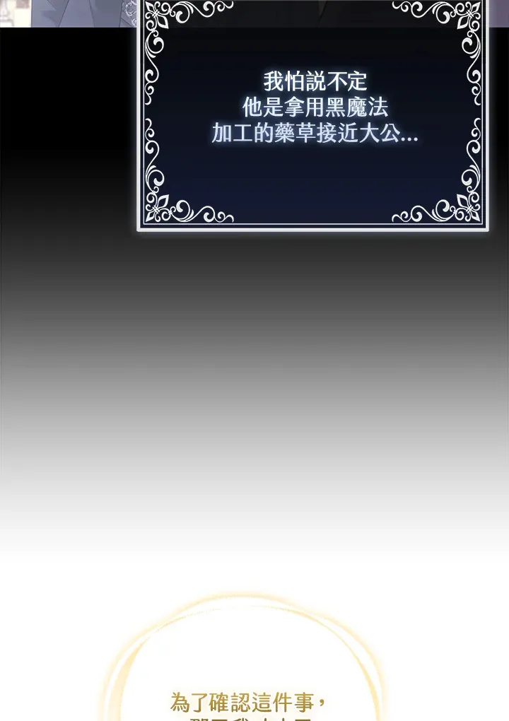 第21话57