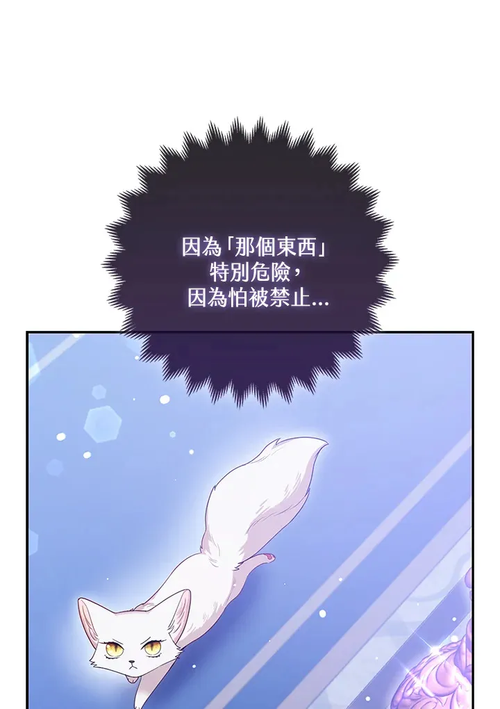 第7话38