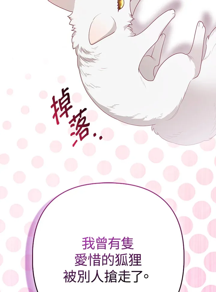 第5话12