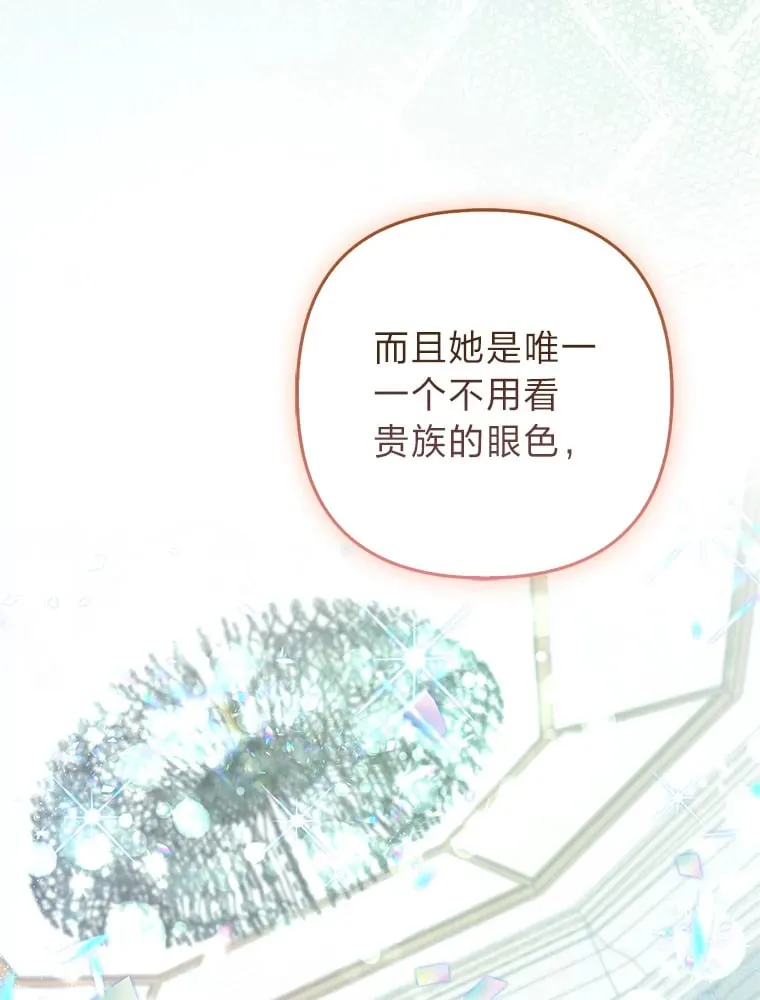 25.侍女的真诚告白107