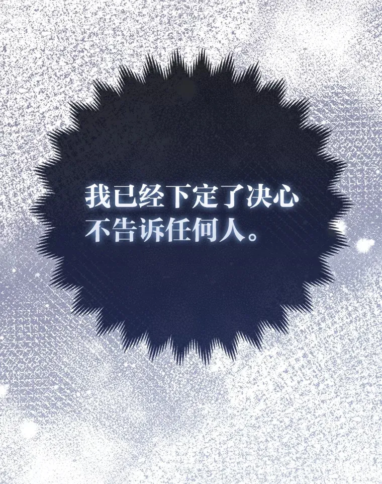 17.真相75