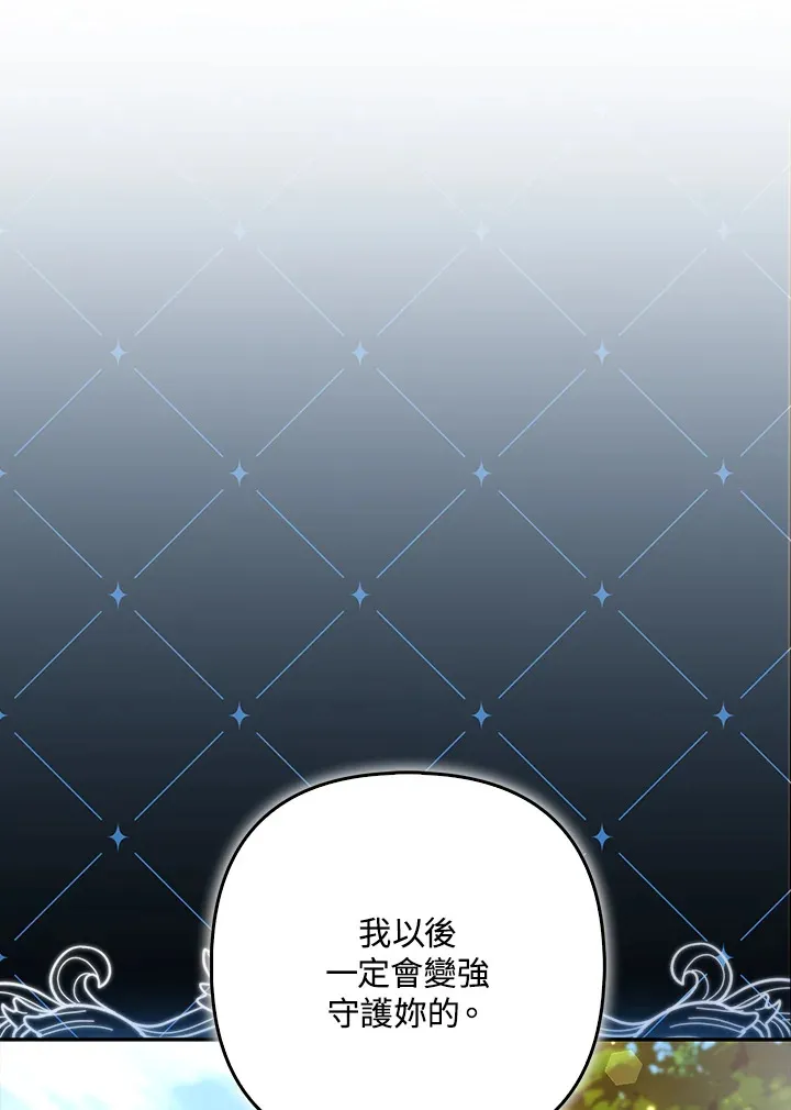 第24话25