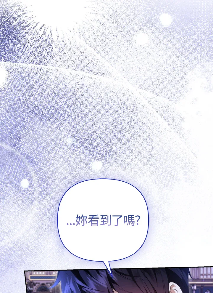第15话3