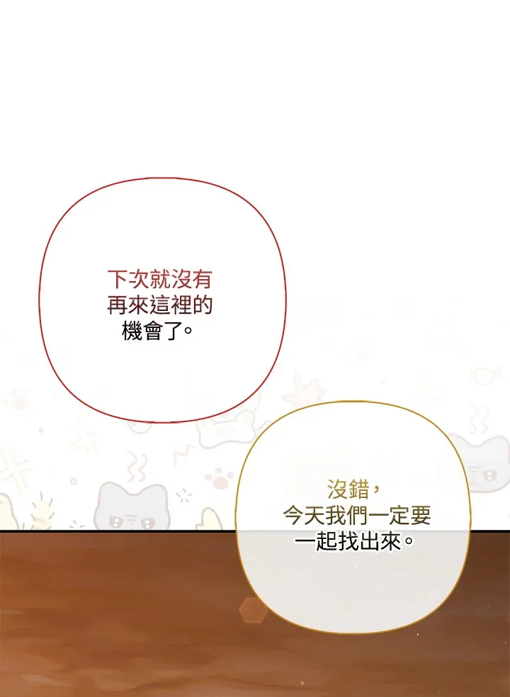 第15话96