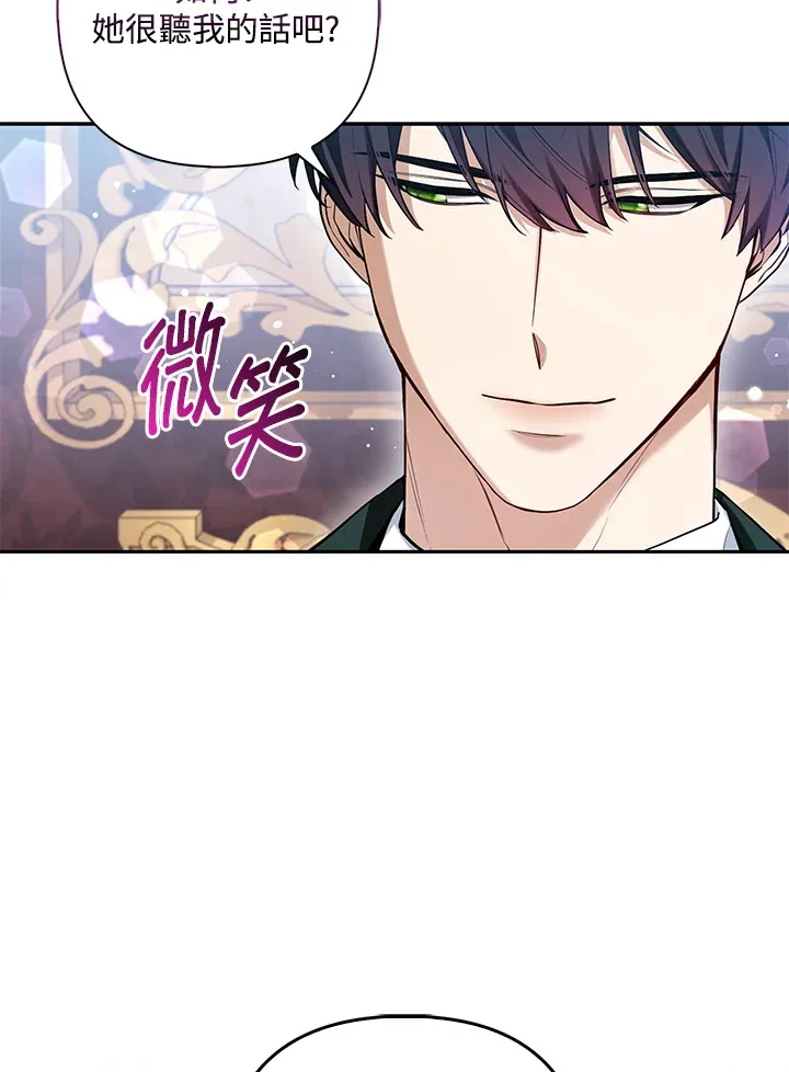 第9话74