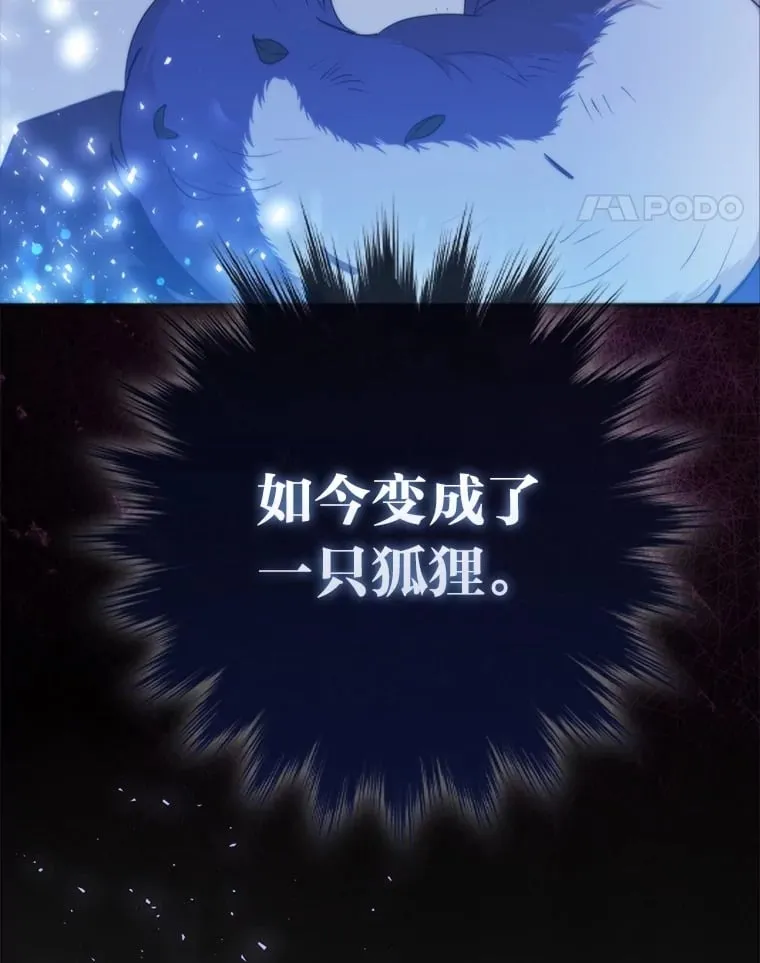 1.皇女的葬礼39