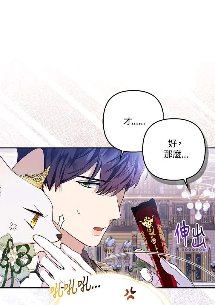 第14话55