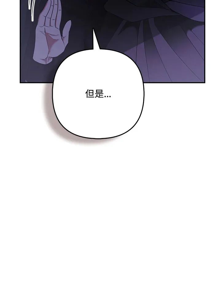 第27话93