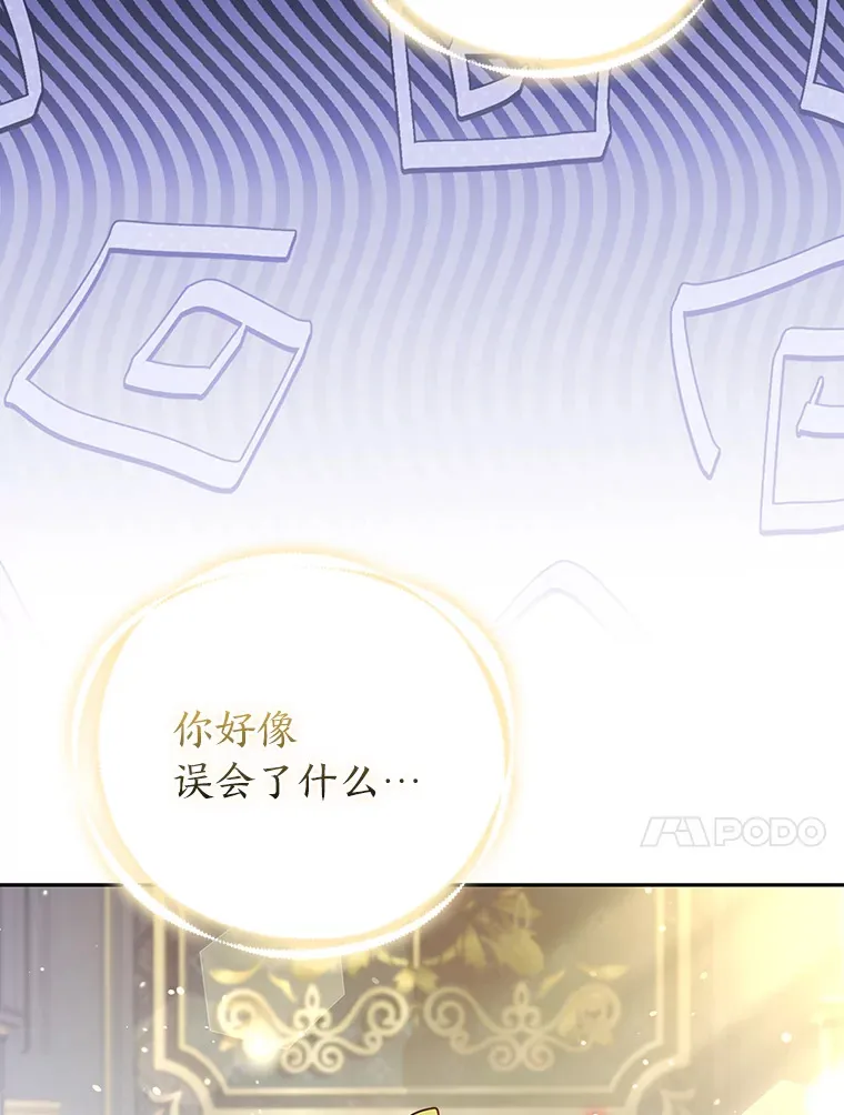 22.解开误会27