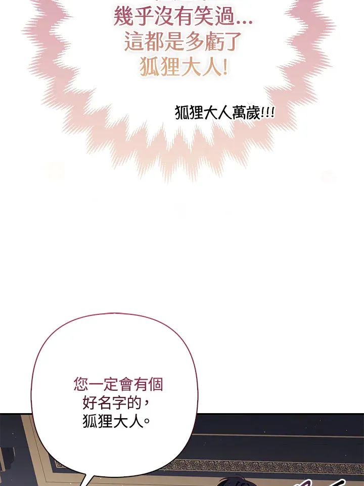 第5话80