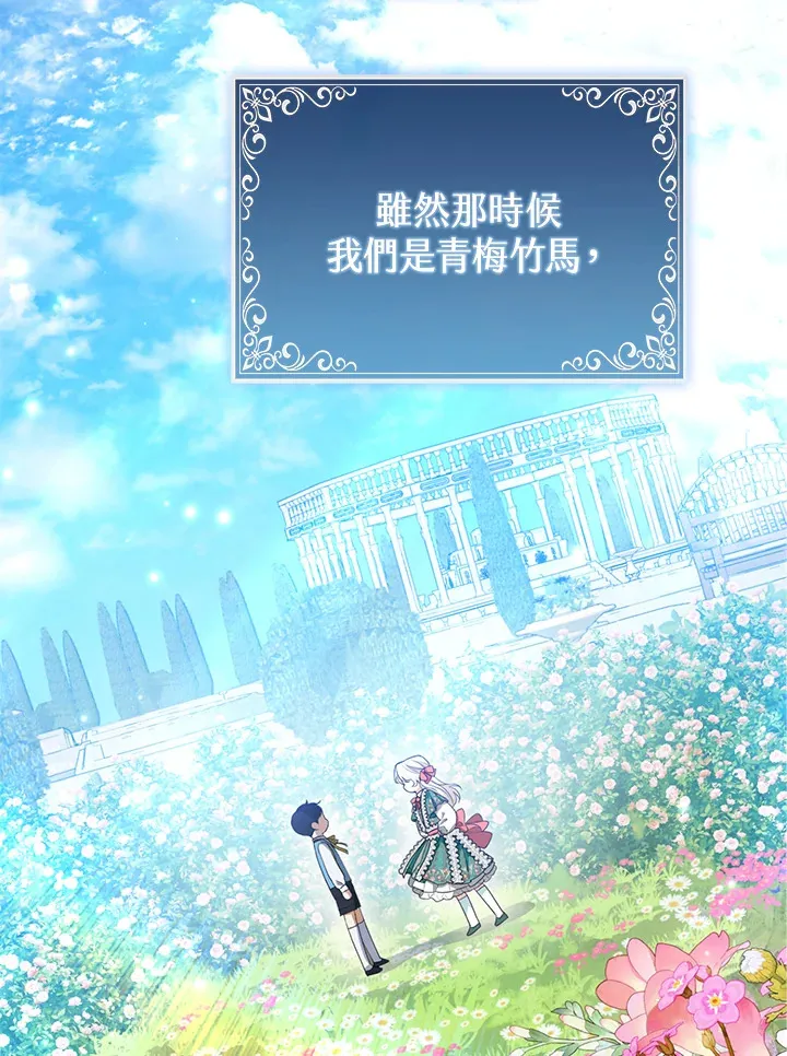 第2话92