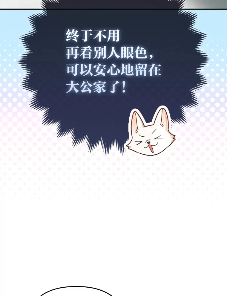 10.侄子的请求2