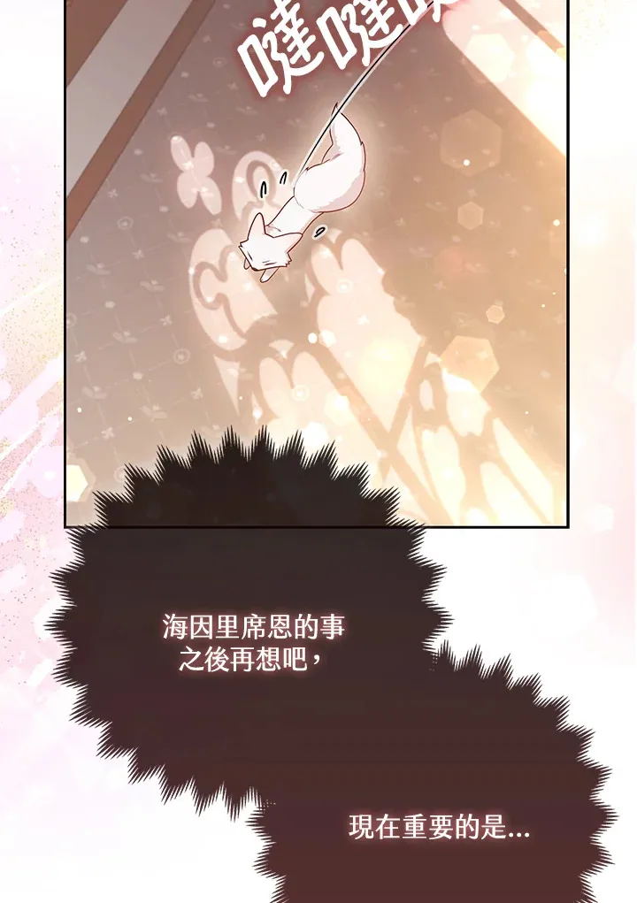 第6话78