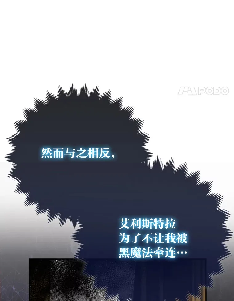22.解开误会13