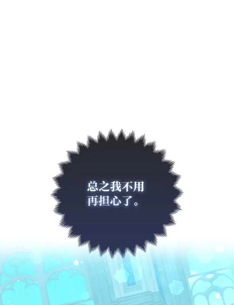 10.侄子的请求0