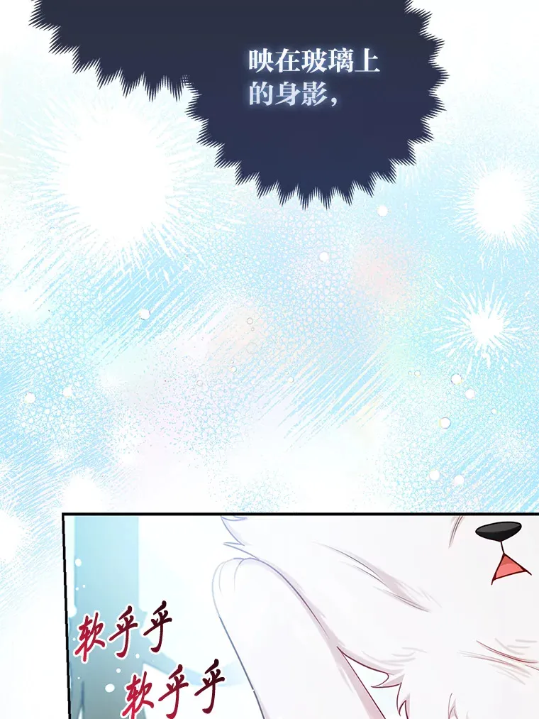 10.侄子的请求14