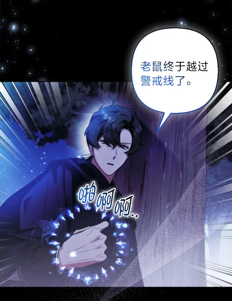 20.洛温的建议76