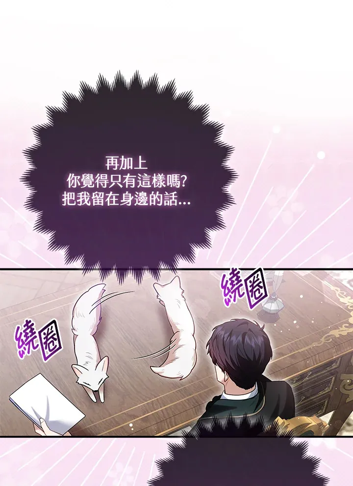 第8话88