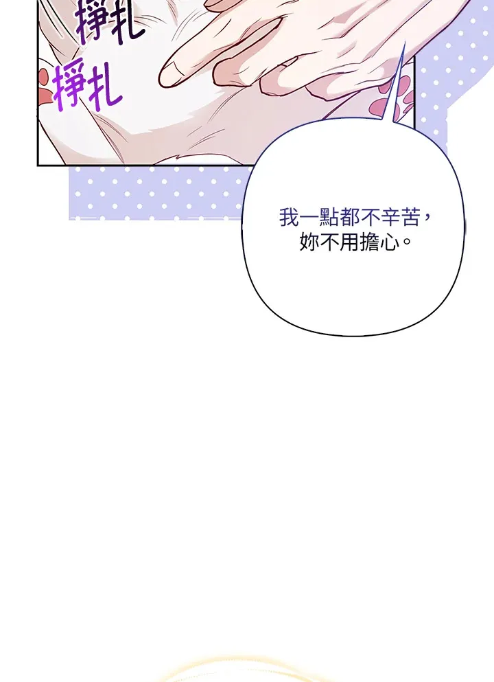 第13话88