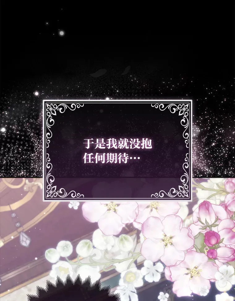 9.化身乖巧小狐狸15