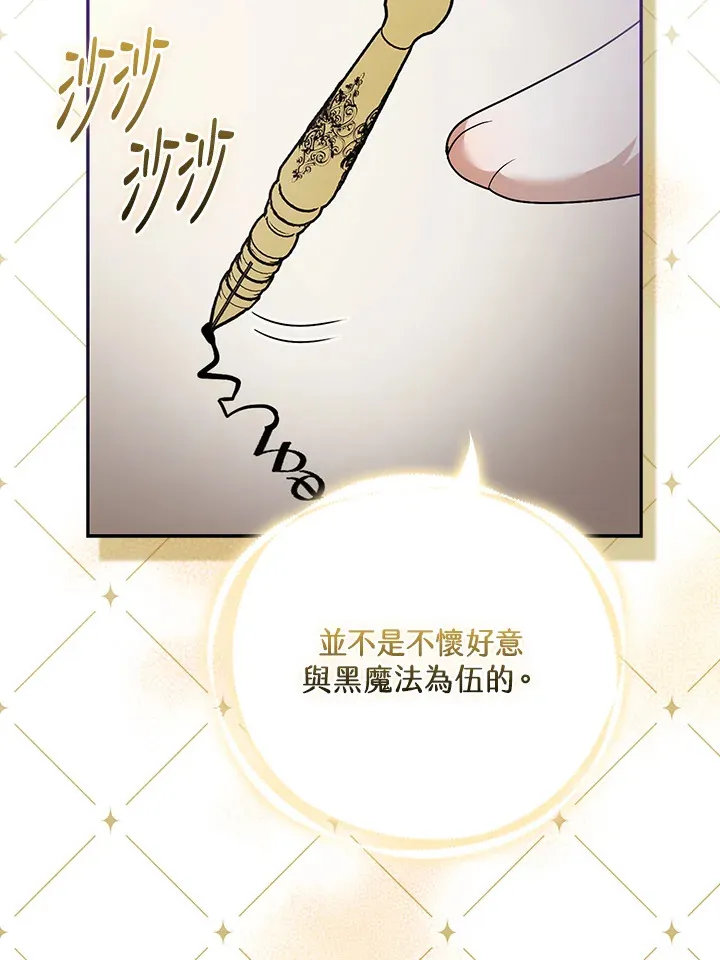 第22话52