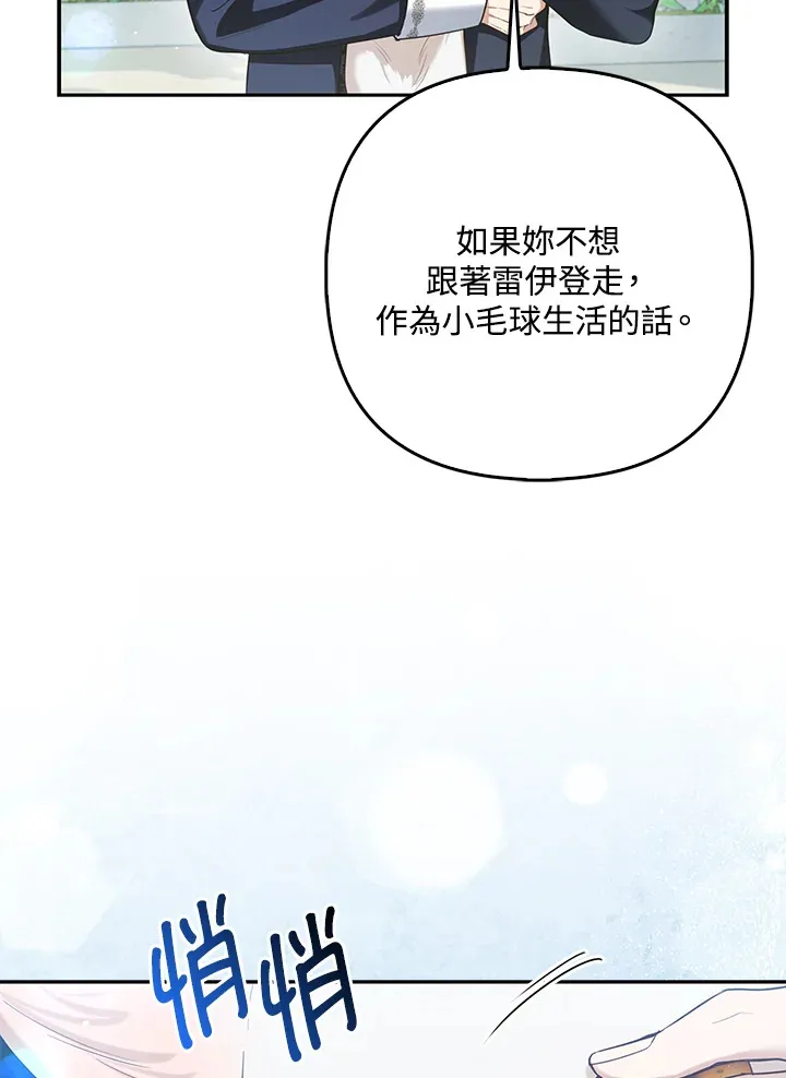 第11话52