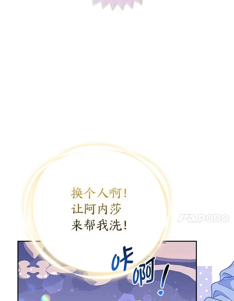 13.宴会前的准备94