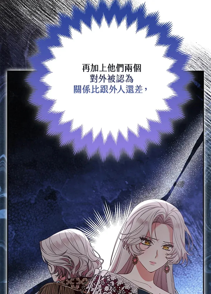 第33话69