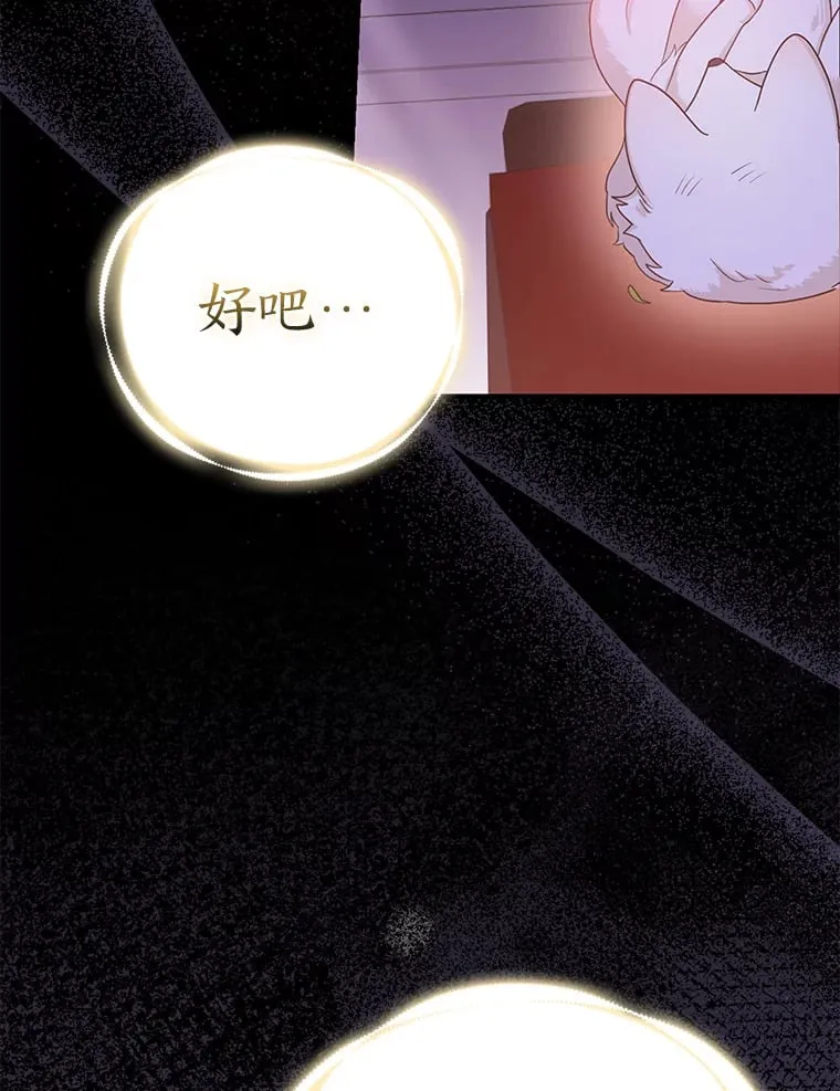 2.坎坷的人生110