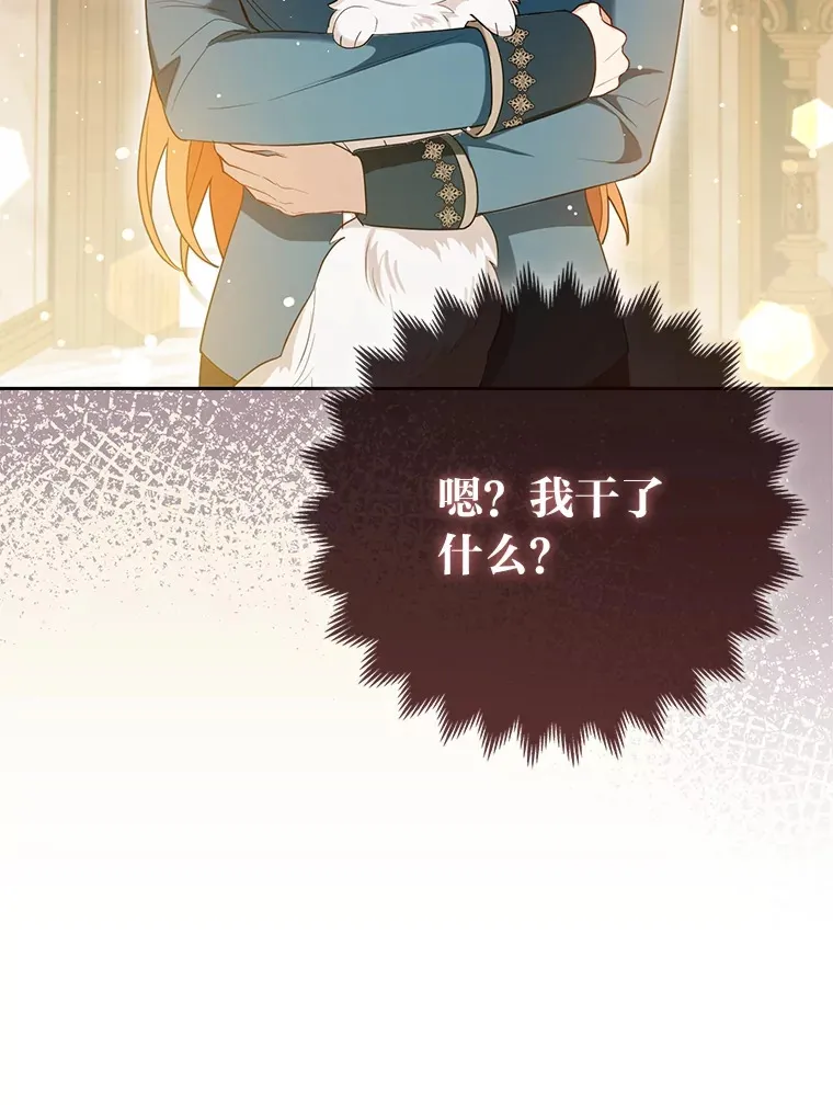 7.与帕特里克对峙13