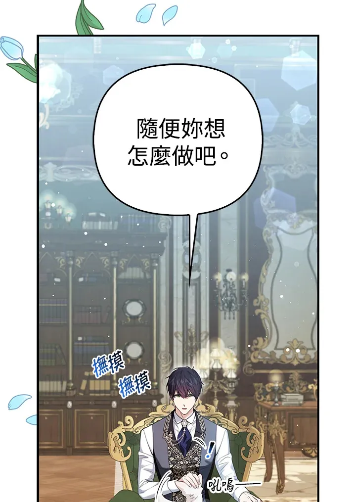 第12话89