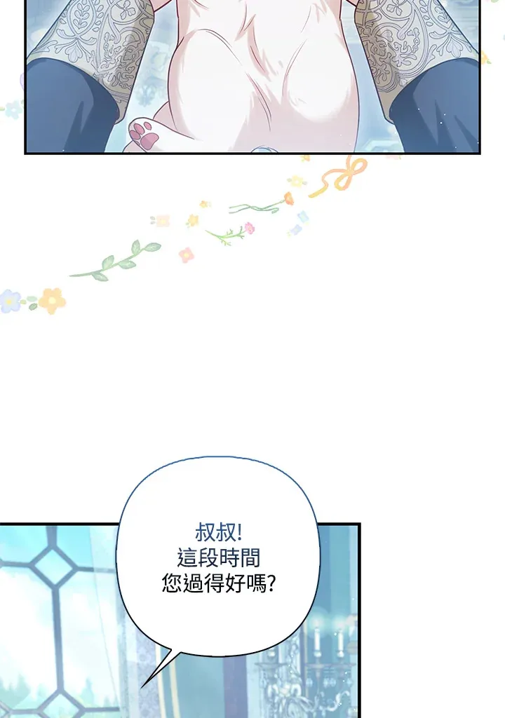第10话30
