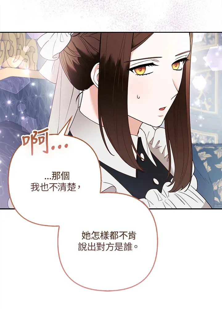 第26话34