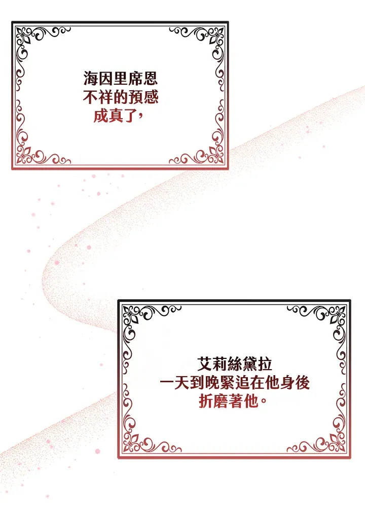 第12话56