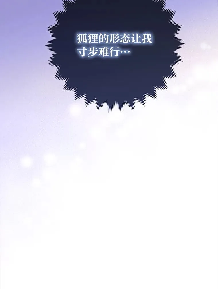 2.坎坷的人生84