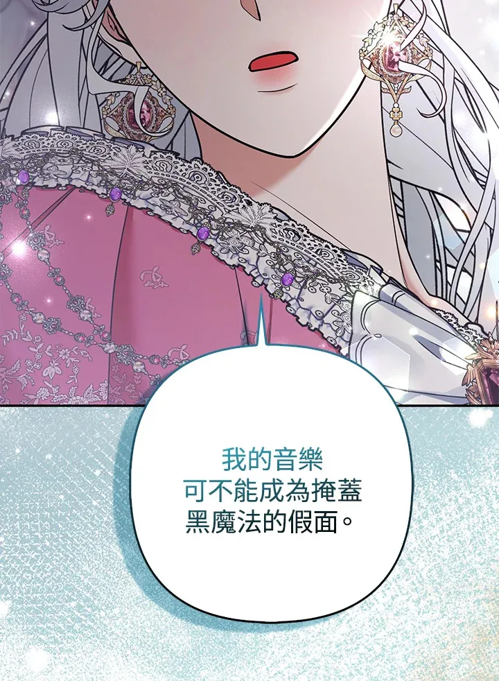 第30话33