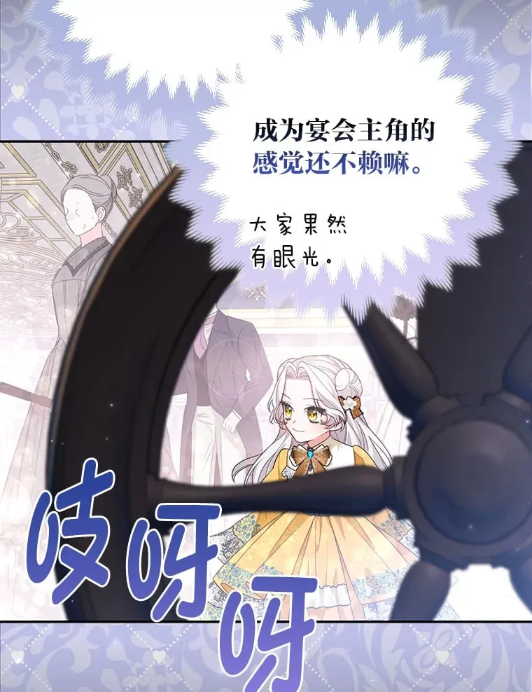 1.皇女的葬礼57
