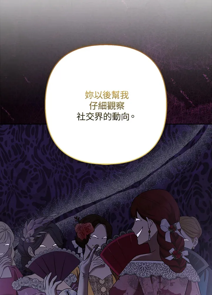 第27话52