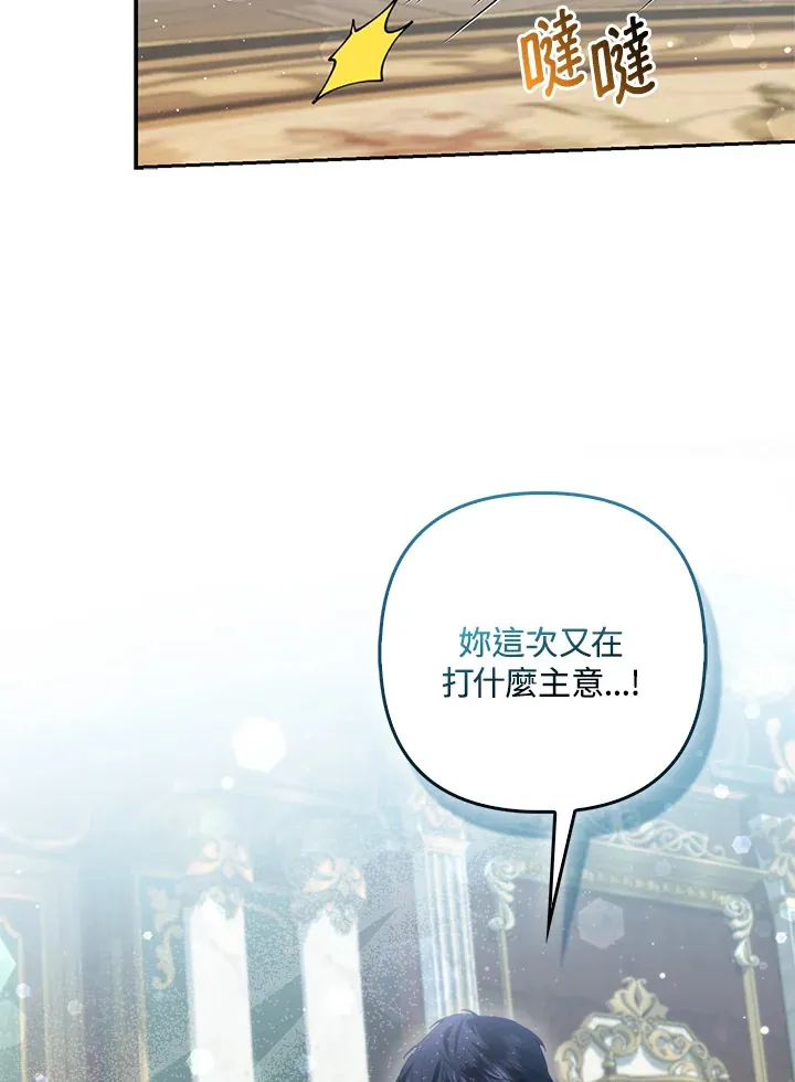 第12话74
