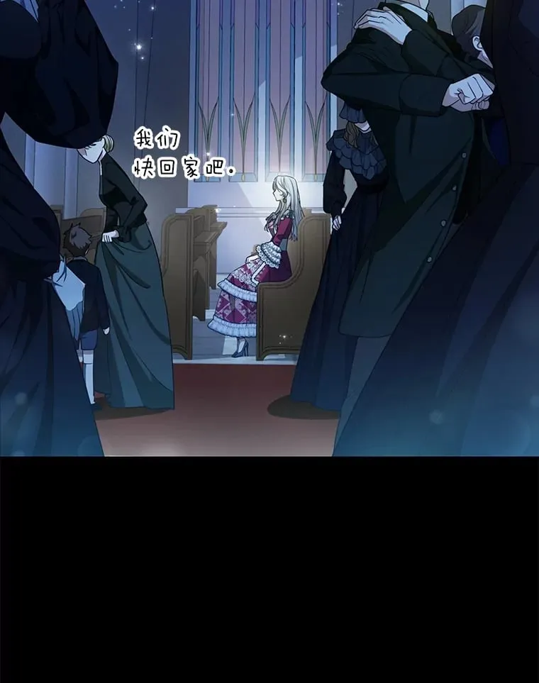 1.皇女的葬礼28
