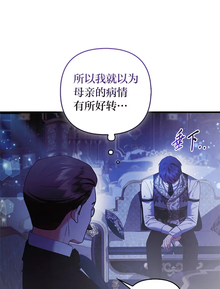 19.另有隐情29