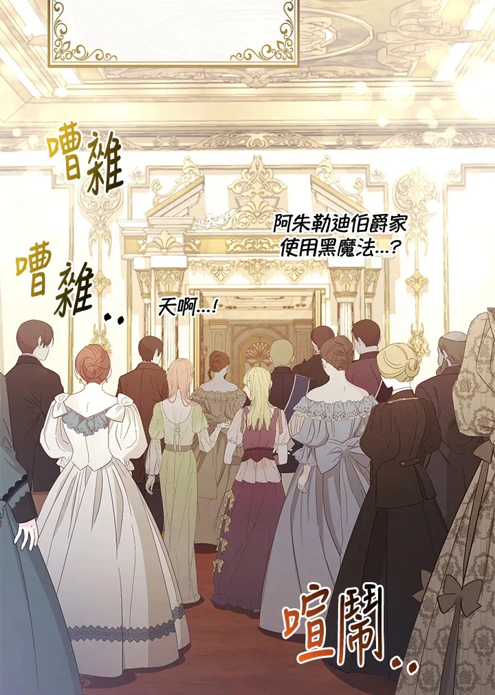 第17话22