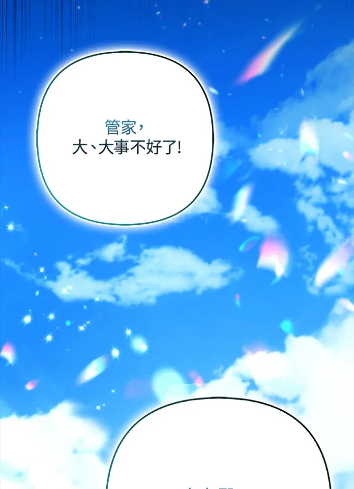 第23话95