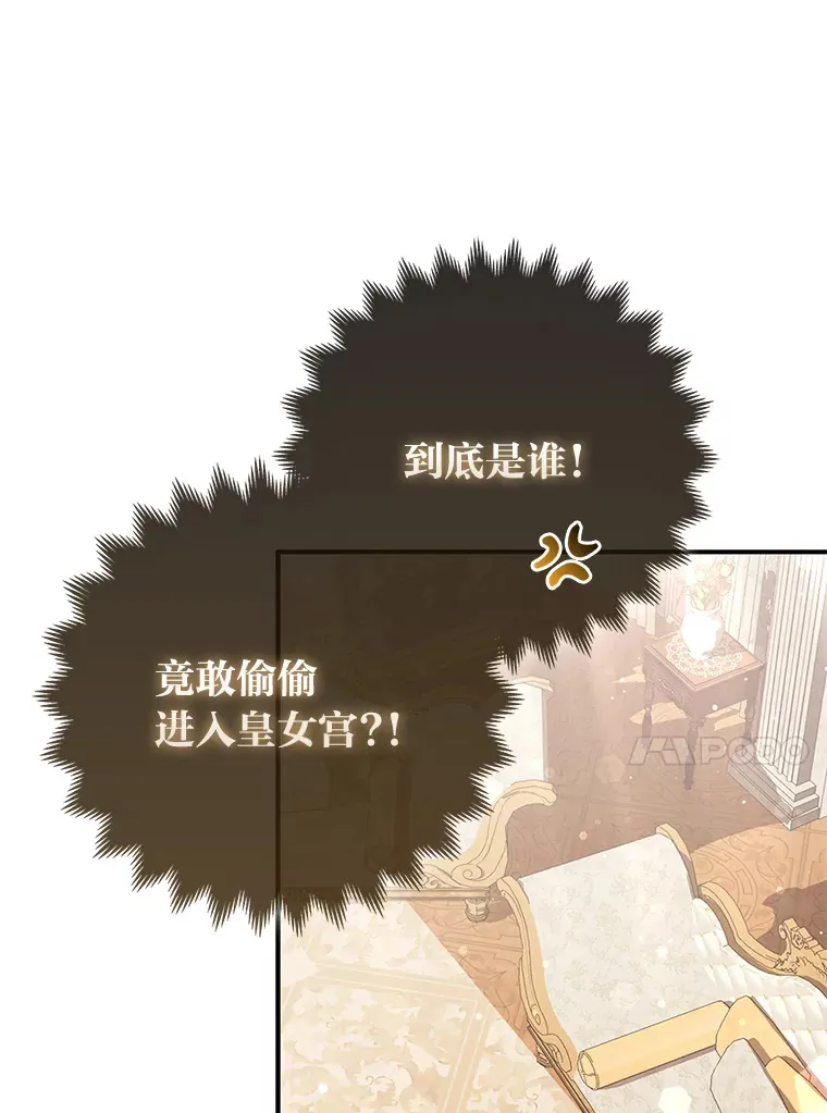 15.一反常态94