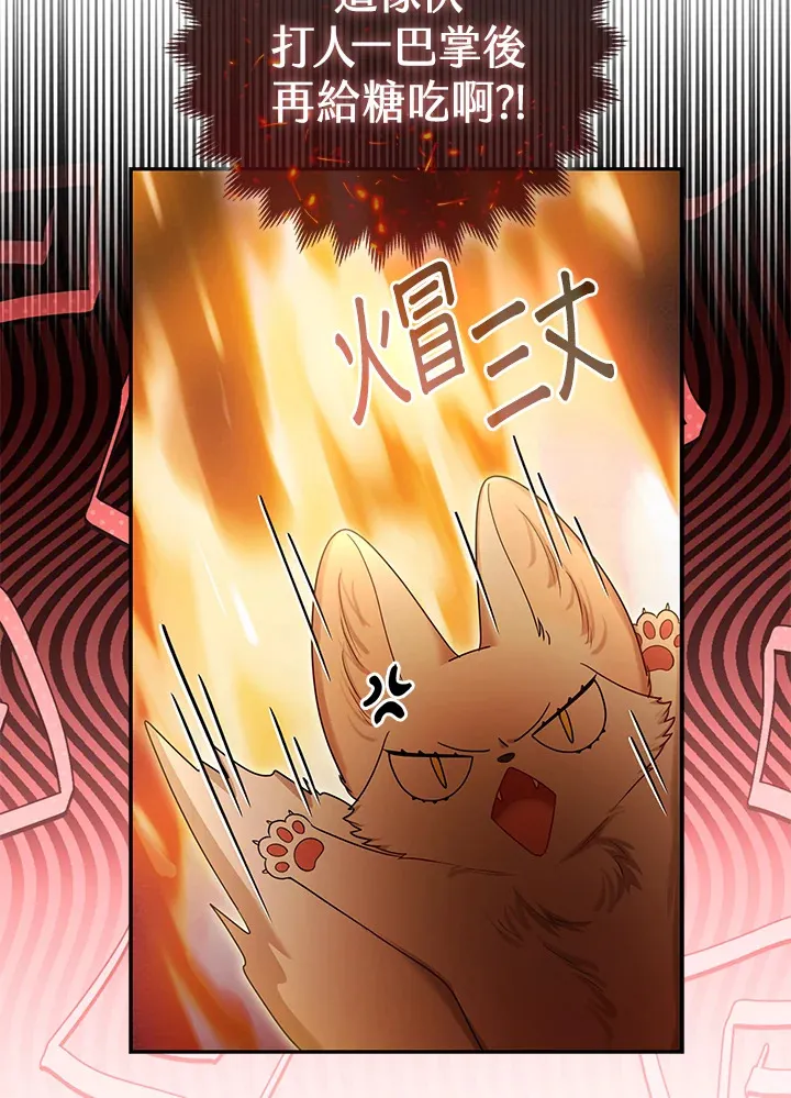 第9话23