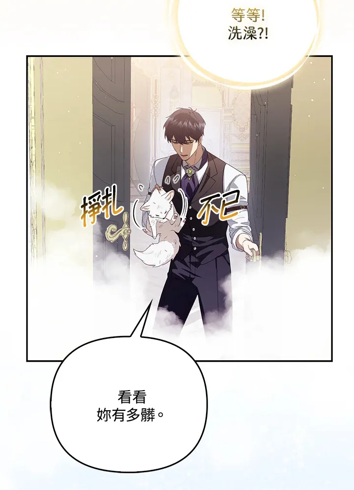 第3话67