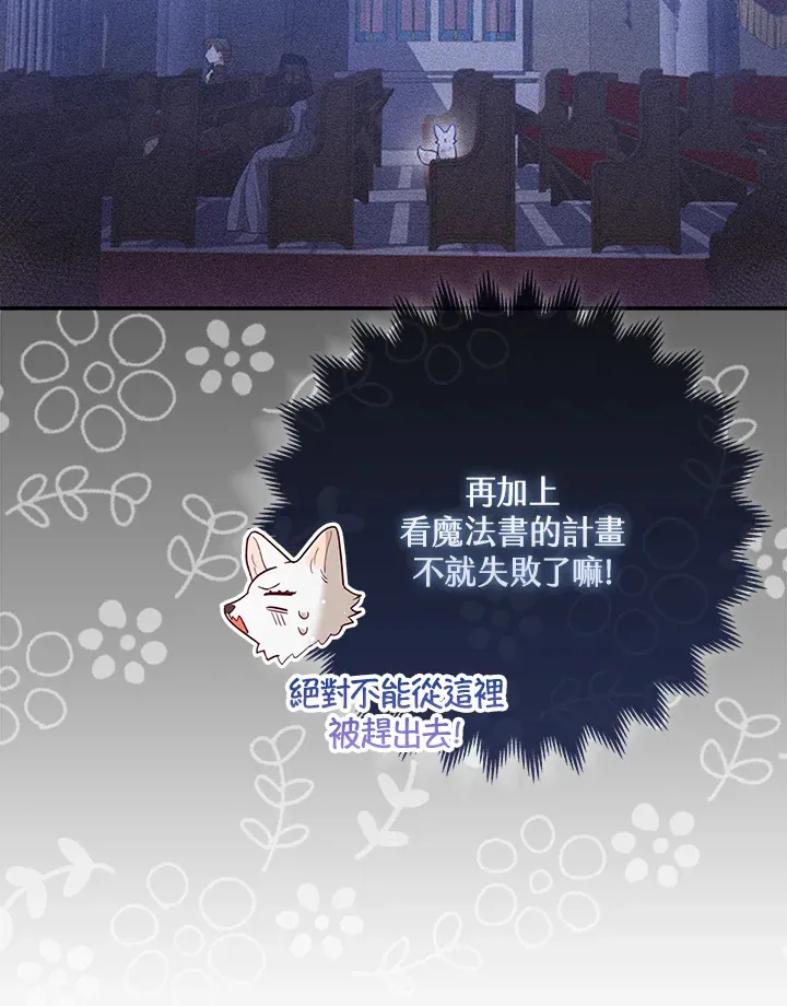 第4话32