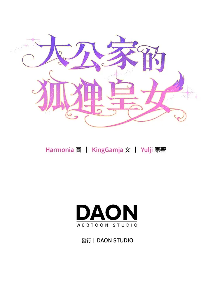 第3话101