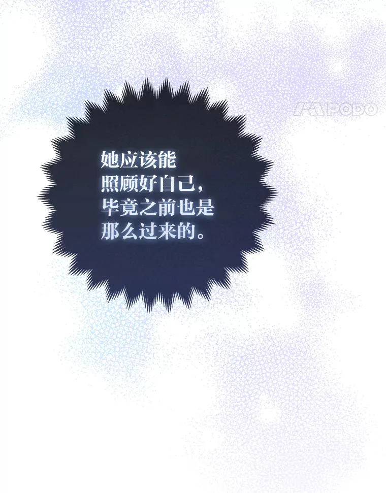 18.小情侣闹别扭16